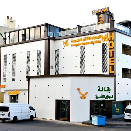شقق المصيف للوحدات السكنية Άμπχα Εξωτερικό φωτογραφία